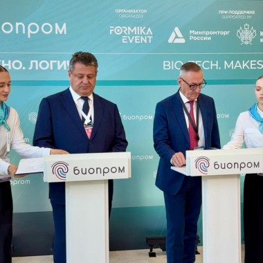ЦИТО подвел итоги участия в Международном форуме «Биопром-2026»