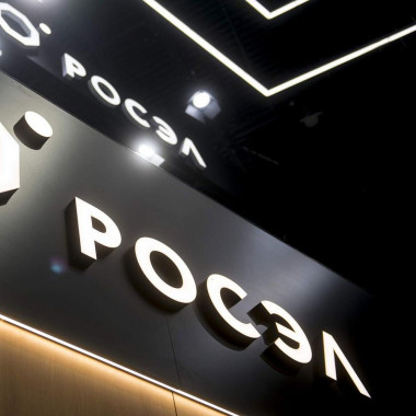 «Росэл» представил подход к оптимизации эшелонированной защиты от БПЛА