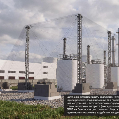 Rostec Brings a Set of Solutions for Industrial Facility Protection at INNOPROM. Belarus
