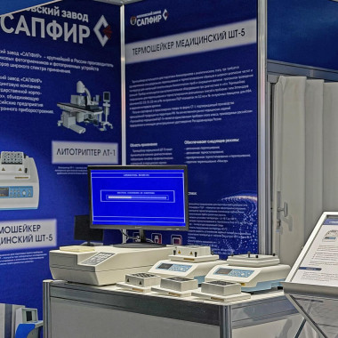 Оборудование «Швабе» для диагностики заболеваний используют в 44 регионах России