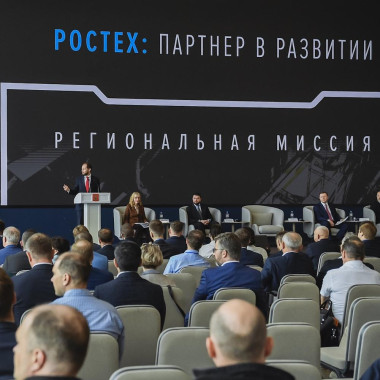 Региональная миссия Ростеха открывает новые возможности для сотрудничества с Тверской областью