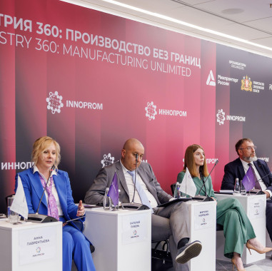 НОВИКОМ рассказал о мерах поддержки российской промышленности на ИННОПРОМ-2026