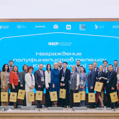 Ростех выступил партнером телешоу «Классная тема!»