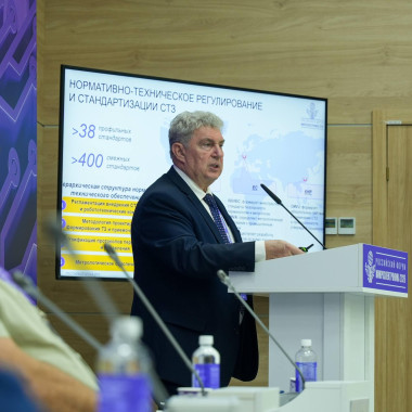 «Швабе» объединил разработчиков компонентов для систем технического зрения