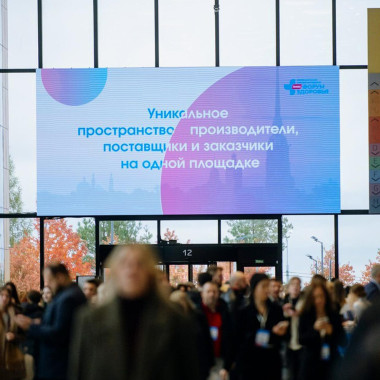 «Швабе» предложил новый подход к внедрению медицинской техники