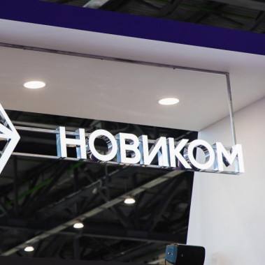 НОВИКОМ предлагает рефинансировать ипотеку под 16,3% годовых