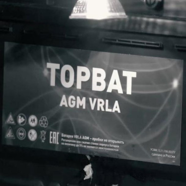 Наш Краш. Одиннадцатый выпуск