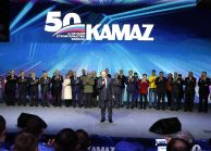 Владимир Путин поздравил КАМАЗ с 50-летием