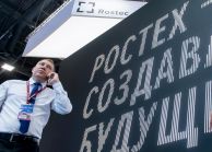 Портфель гражданских заказов на цифровые технологии Ростеха в первом полугодии превысил 78 млрд рублей