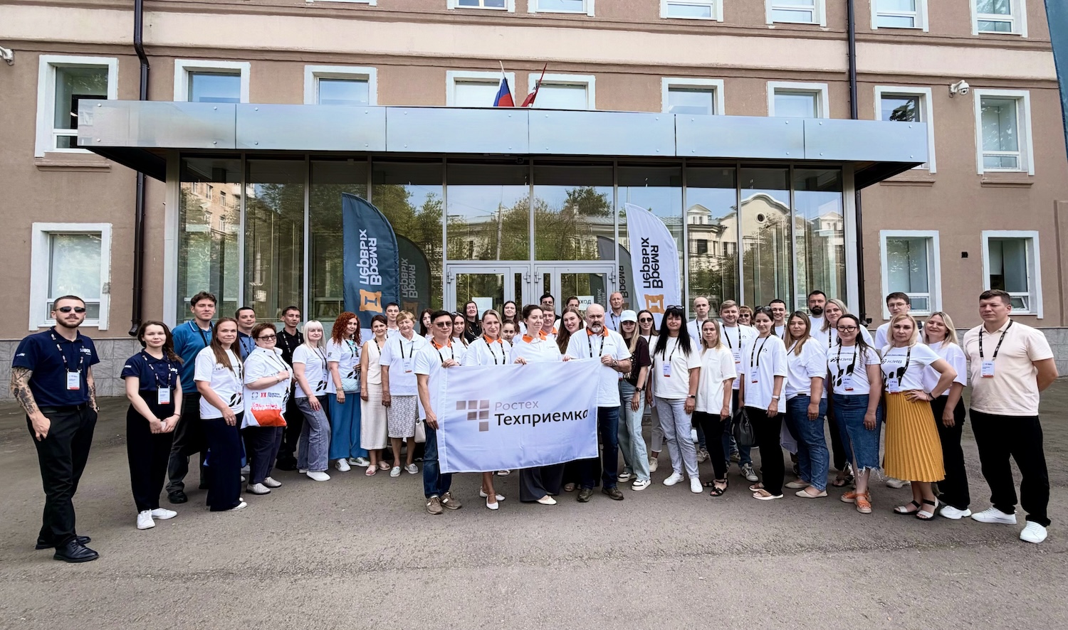 «РТ-Техприемка» разработала конкурсные задания для чемпионата «Время первых» по трем соревновательным компетенциям
