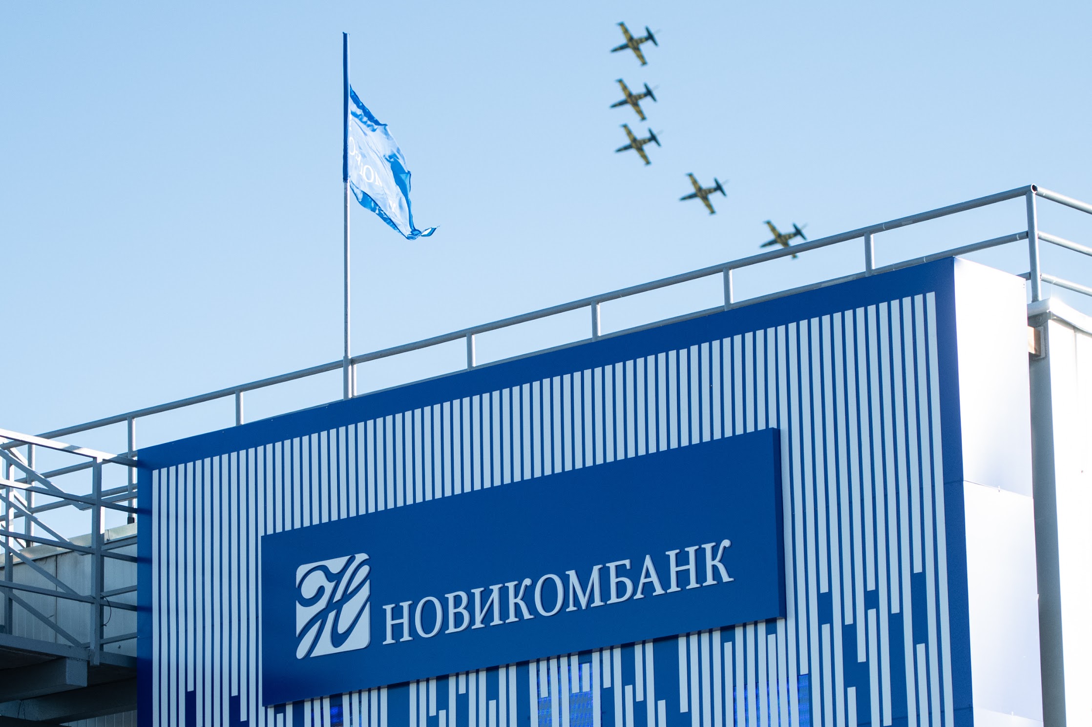 Новикомбанк финансирует производство новейших гражданских самолетов