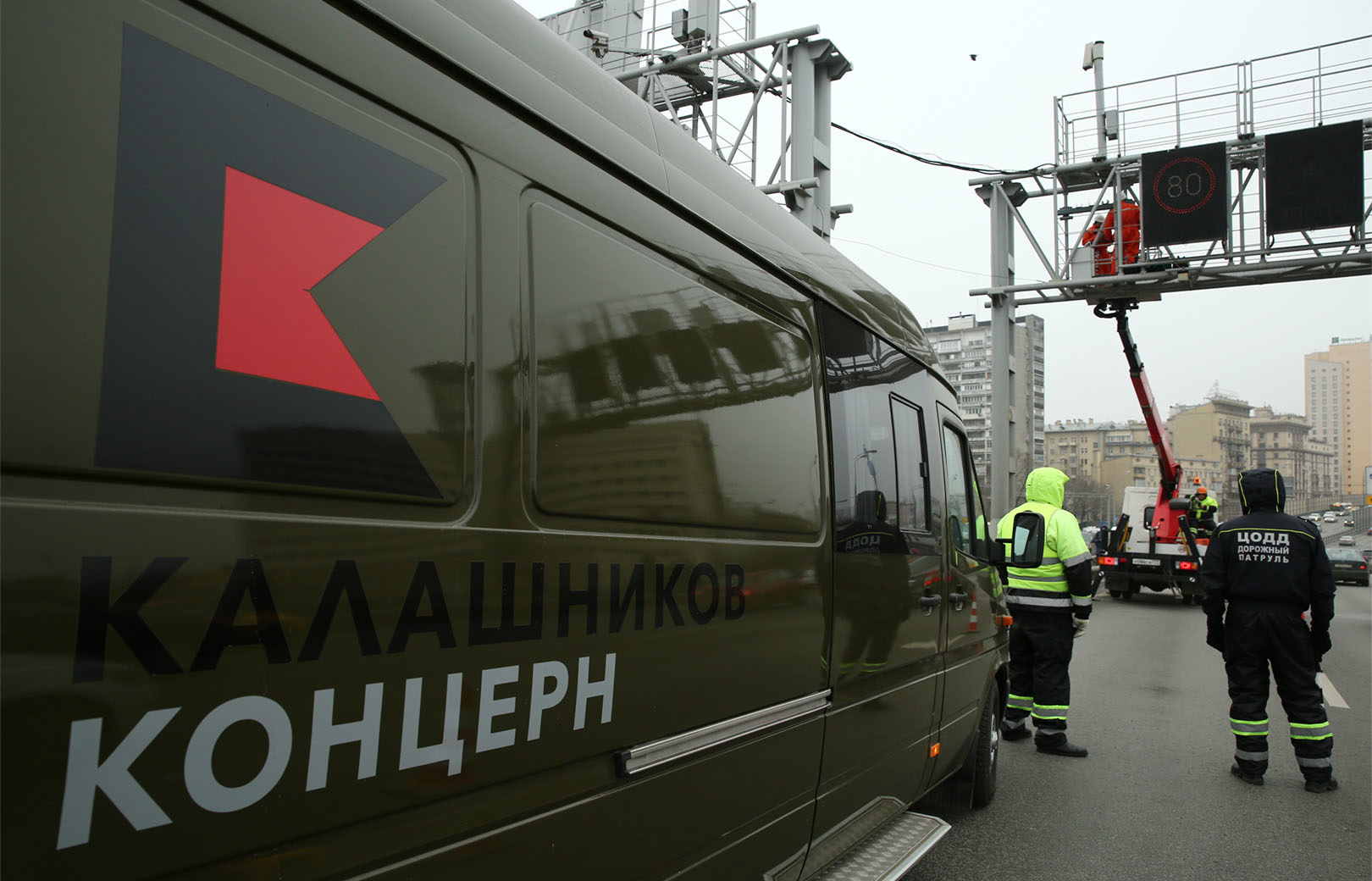 Видеокомплекс «Калашникова» контролирует ситуацию на дорогах Москвы