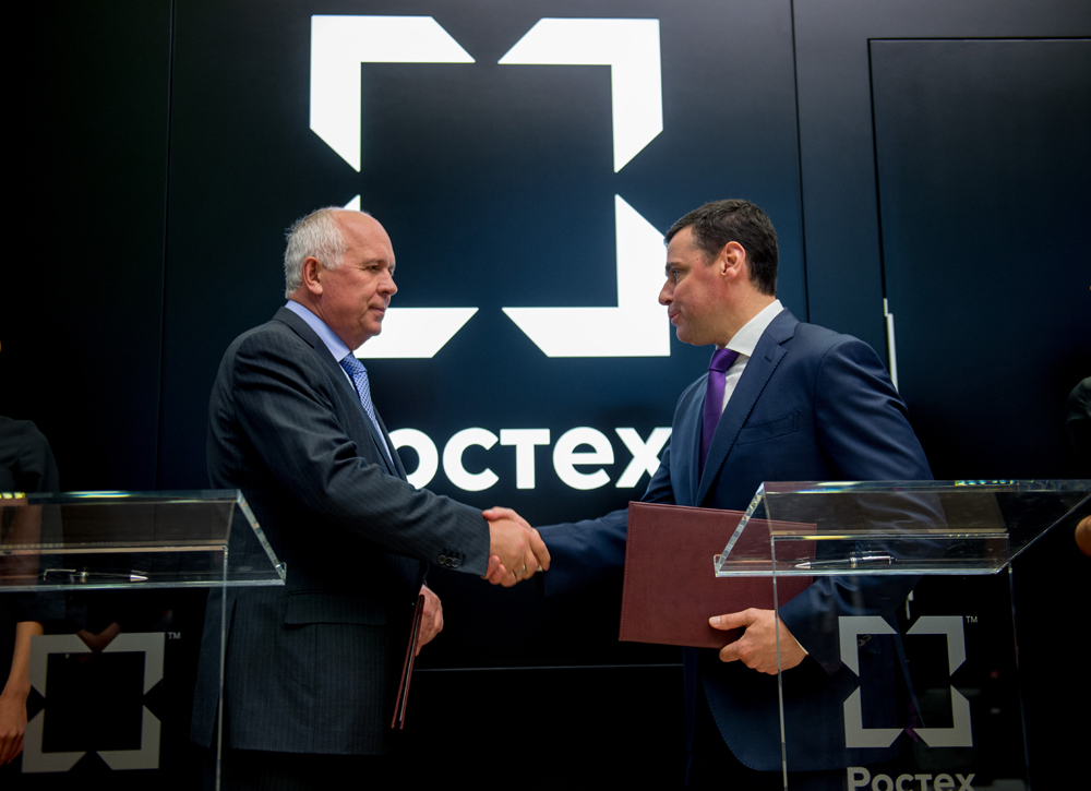 Ростех и Ярославская область подписали соглашение о реализации пилотного экосистемного проекта «Умный город»