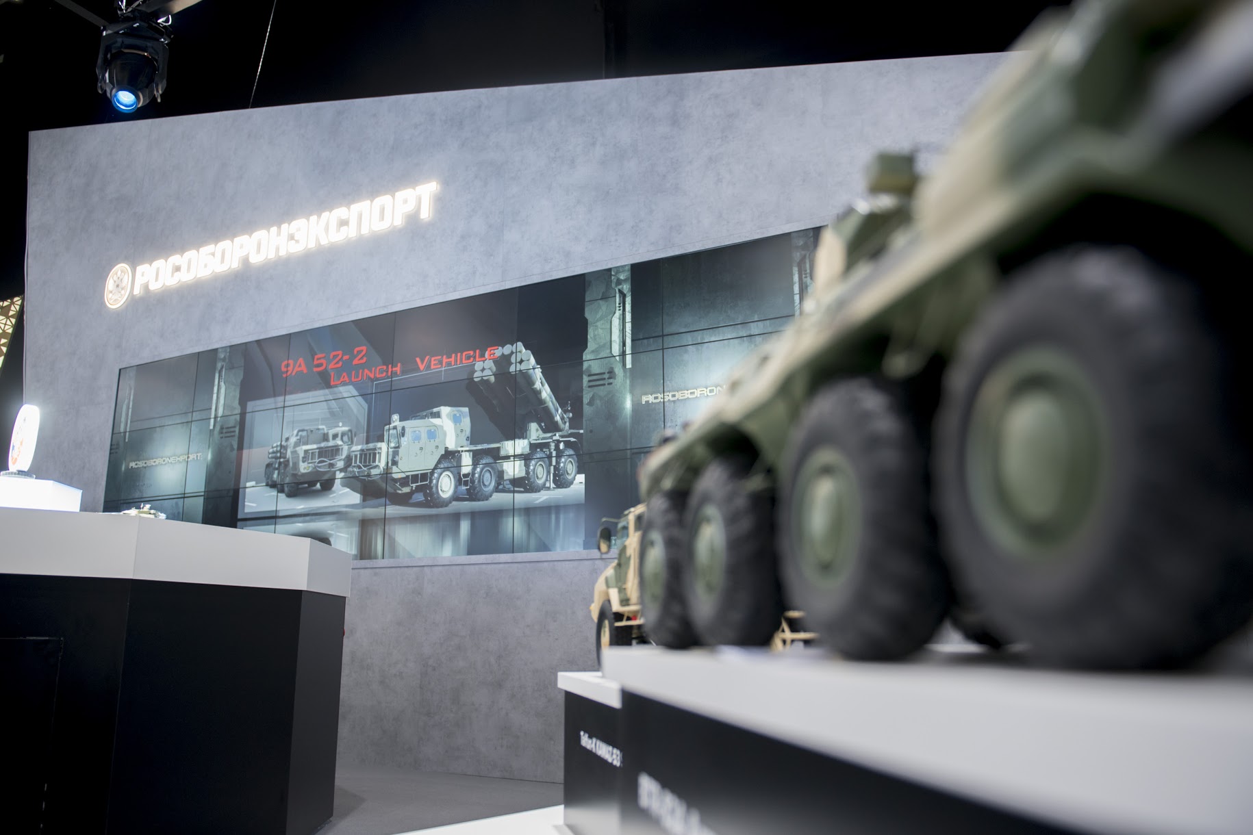 Rosoboronexport to Expand Its Foreign Trade Activities