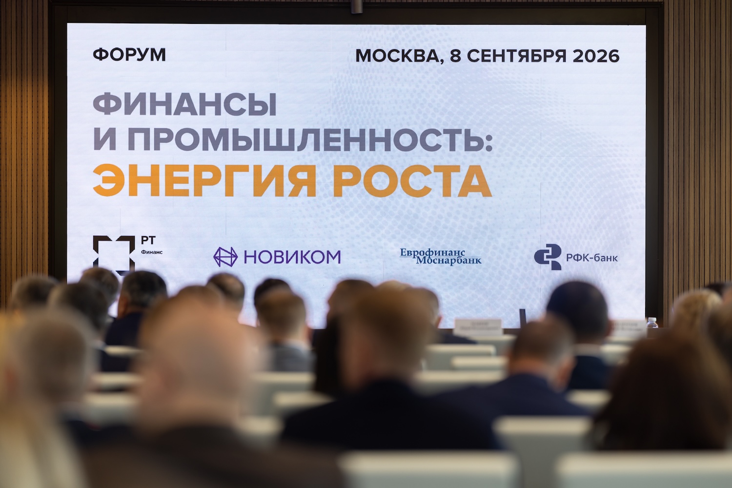 «РТ-Финанс» рассказал о новых возможностях для промышленности после внедрения цифровых валют