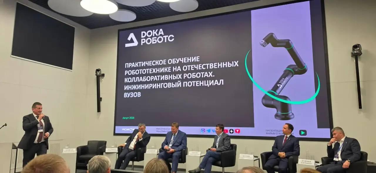 Ростех рассказал об обучении робототехнике на отечественных коботах
