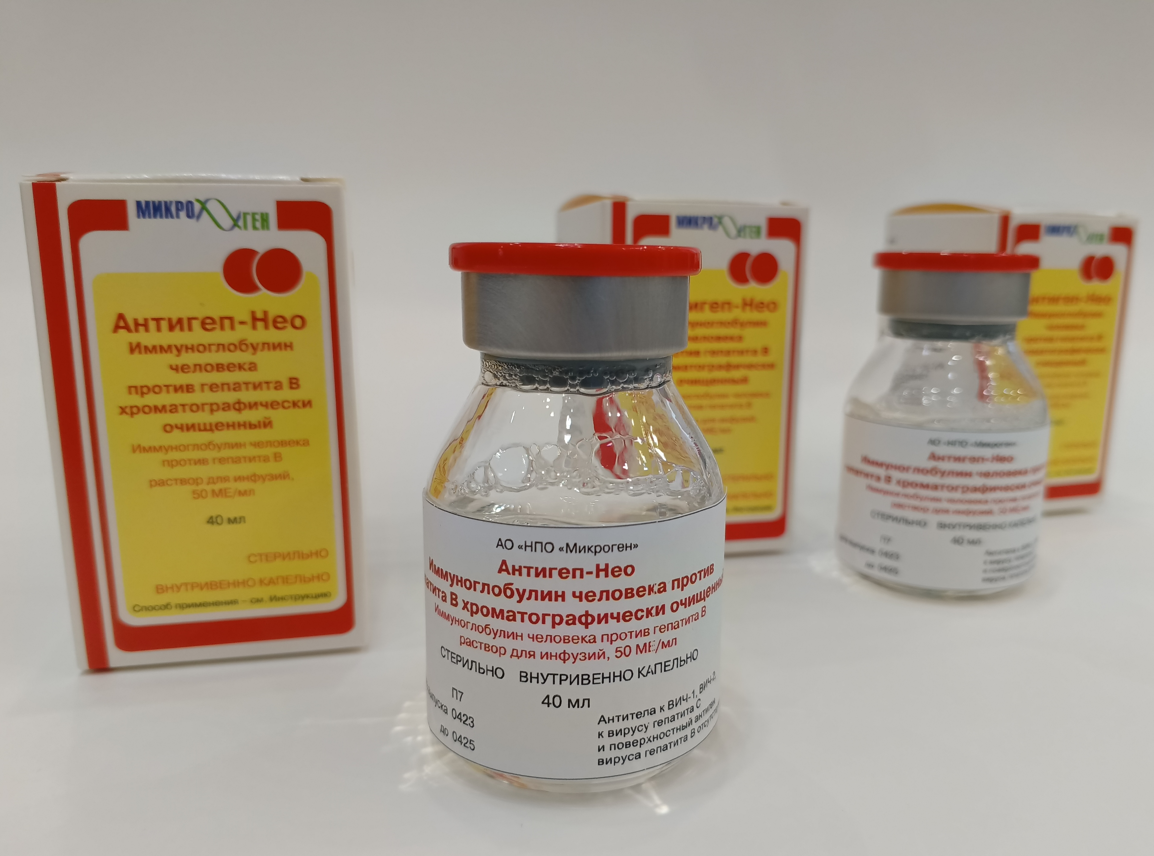 Made in Rostec: Hepatitis B Immunoglobulin
