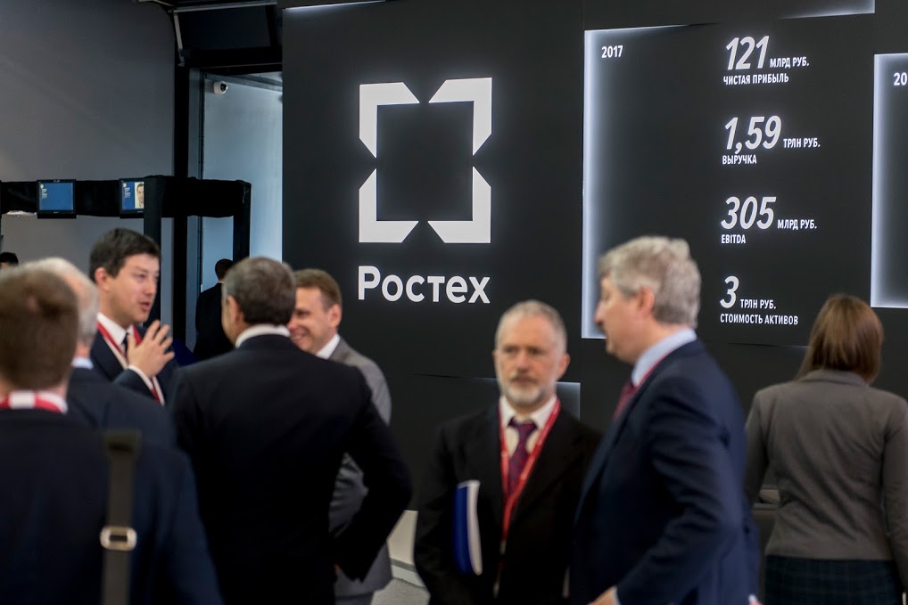 Ростех представил Единый агрегатор торговли Общероссийскому народному фронту