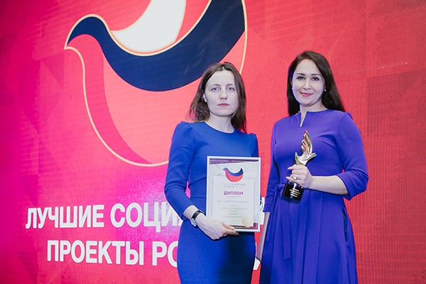 Соцпроект «Швабе» удостоен премии конкурса «Лучшие социальные проекты России»