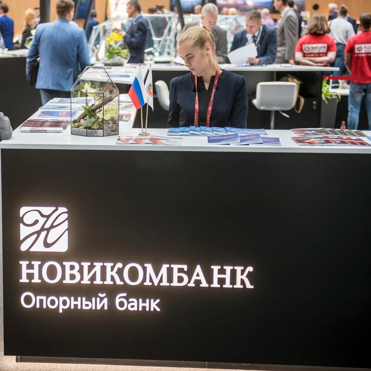 В первом полугодии Новикомбанк выдал 93,6 млрд рублей предприятиям Ростеха