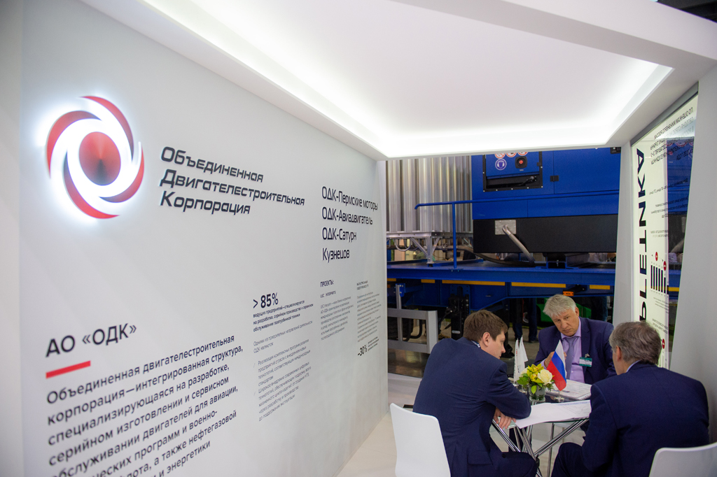 ОДК представляет инновационные проекты на выставке «Иннопром»