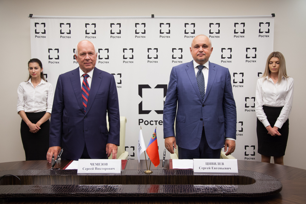 Ростех и Кузбасс будут совместно развивать инновационный потенциал региона