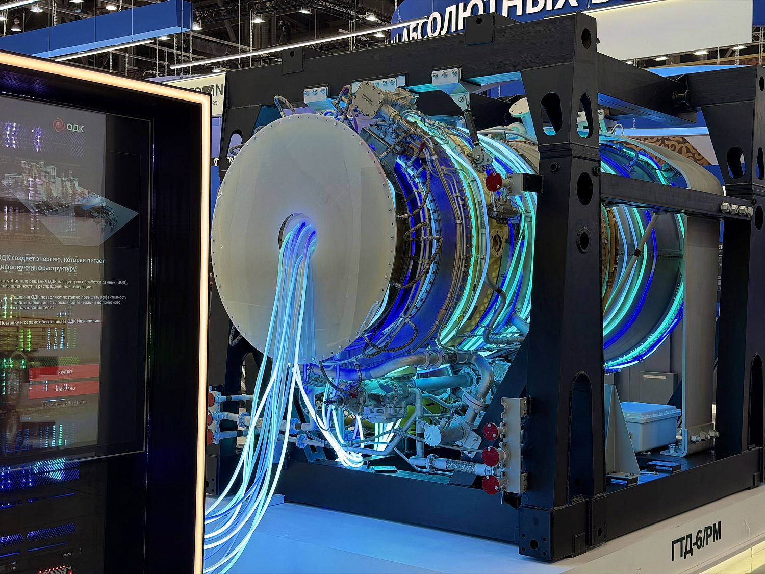 UEC Showcases Domestically Built Power Plants for Data Processing Centers