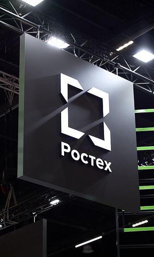 Ростех представляет на «ИННОПРОМ. Беларусь» ИИ-комплекс для улучшения здоровья сотрудников