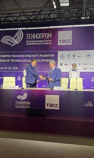 «Швабе» и Всероссийское общество изобретателей и рационализаторов усиливают сотрудничество на инновационном треке