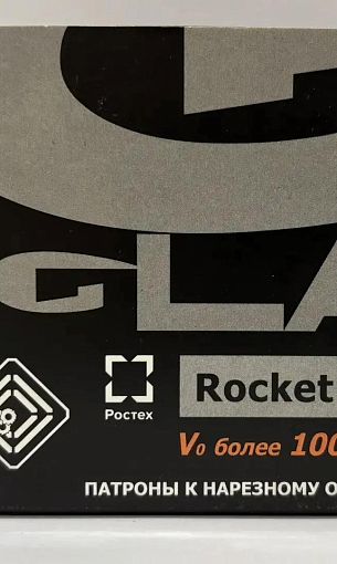 Rostec Developed a High-Velocity Hunting Cartridge to Replace Foreign Products