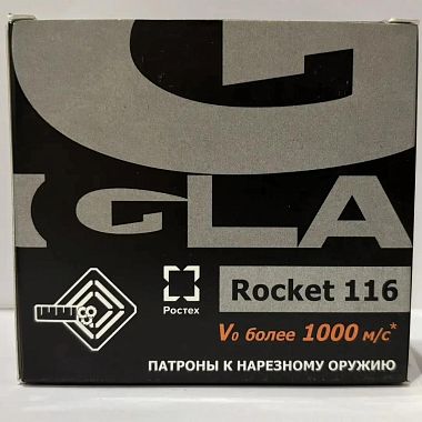Rostec Developed a High-Velocity Hunting Cartridge to Replace Foreign Products
