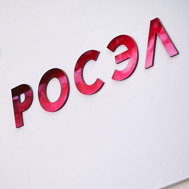 Решение «Росэл» обеспечит передачу данных тонометров в любые медицинские информационные системы