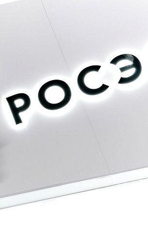 «Росэл» и «Известия» запустили мультимедийный спецпроект о радиоэлектронике