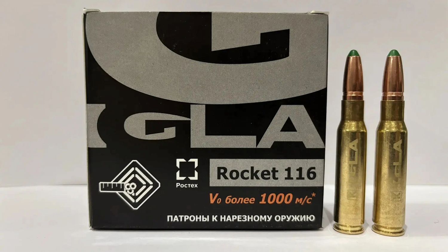 Rostec Developed a High-Velocity Hunting Cartridge to Replace Foreign Products