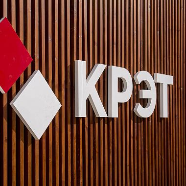 КРЭТ открыл седьмой медицинский центр для сотрудников своих предприятий