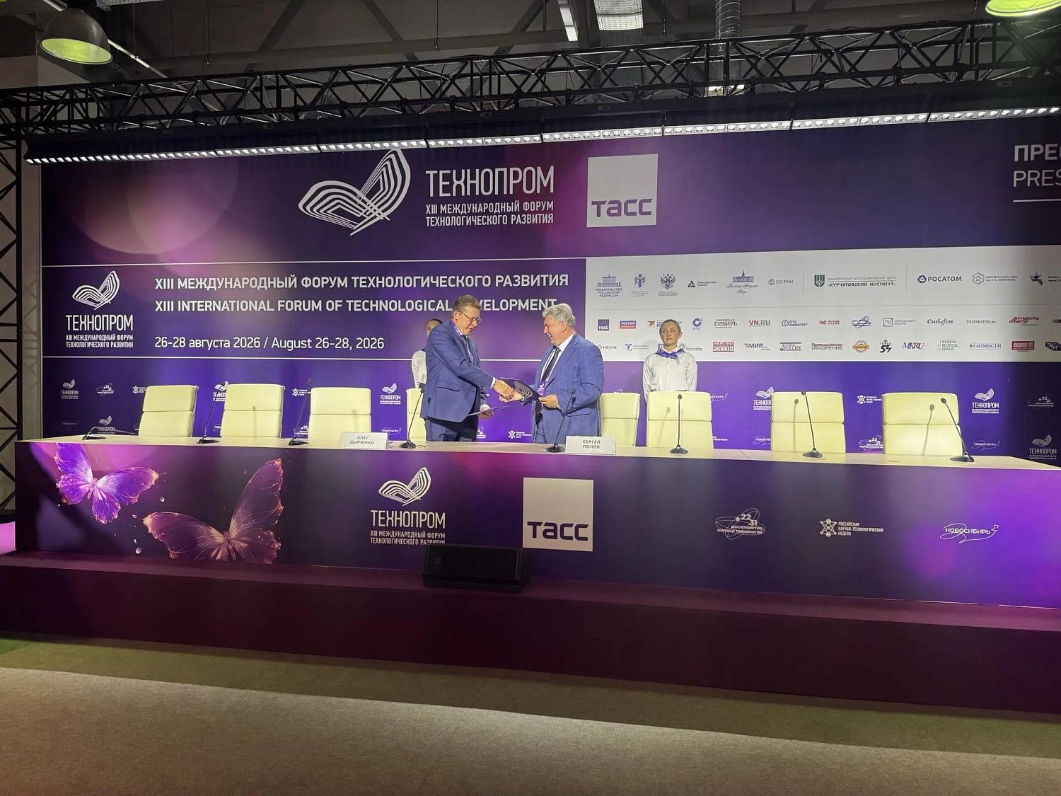 «Швабе» и Всероссийское общество изобретателей и рационализаторов усиливают сотрудничество на инновационном треке