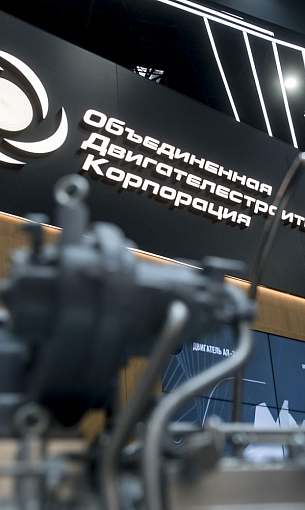 ОДК представила на «Технопроме» перспективные проекты из сферы частного космоса