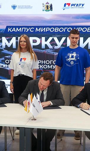 ОДК и РГАТУ расширяют сотрудничество по подготовке специалистов для газотурбинного машиностроения