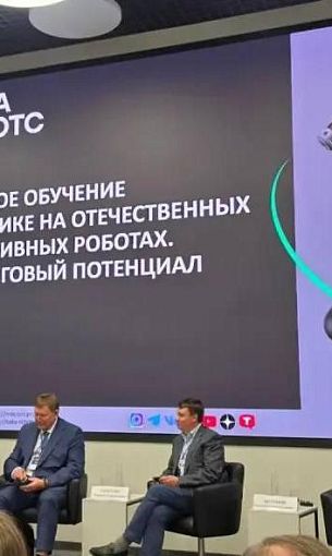 Ростех рассказал об обучении робототехнике на отечественных коботах