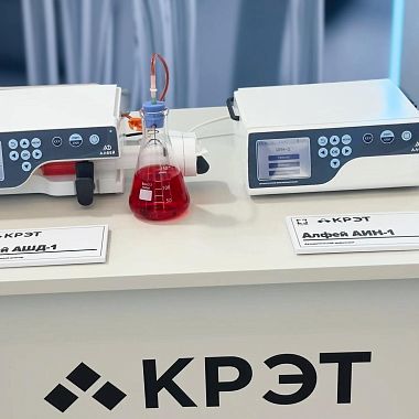 КРЭТ впервые показал на «Биопром» систему для точного введения лекарств в скорой помощи и санавиации