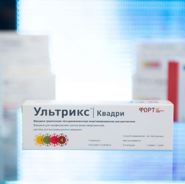 Ростех начал поставку вакцин против гриппа в российские регионы