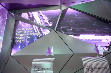 НОВИКОМ и «РТ-Взаимное страхование» договорились о сотрудничестве