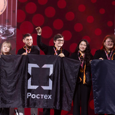 Сотрудники Ростеха одержали победу на международном чемпионате «Хайтек»
