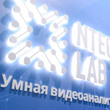 NtechLab налаживает сотрудничество в сфере ИИ с Мьянмой