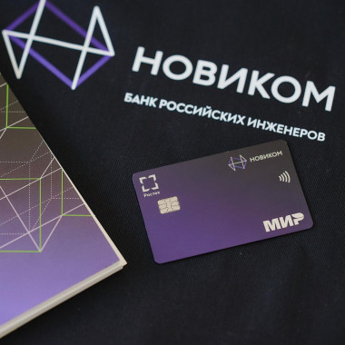 НОВИКОМ обновил категории повышенного кешбэка