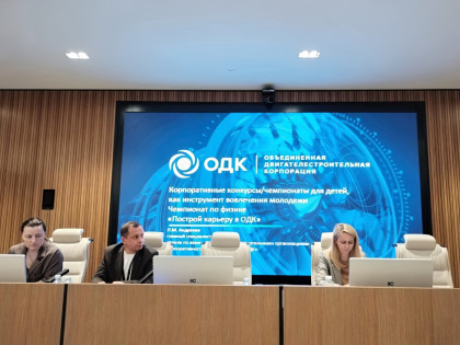 Нужен сильный импульс сверху: в Ростехе обсудили вопросы профориентации молодежи