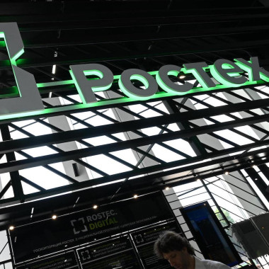 «РТ-Информ» выступил на конференции по цифровизации ОПК России 