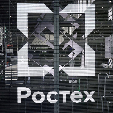 Ростех разработал устройство пассивного обнаружения и перехвата видеосигнала вражеских дронов