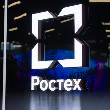 Ростех построит в Крыму новую электростанцию «Трудовая» мощностью 135 МВт