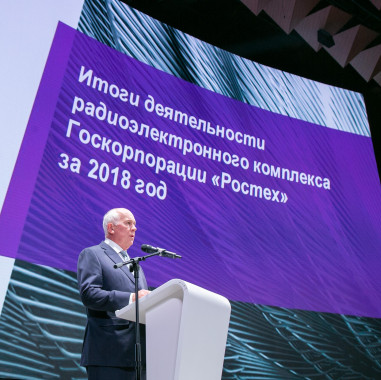 Радиоэлектронный кластер: драйвер «цифровизации»